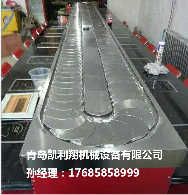 旋轉(zhuǎn)火鍋設備